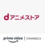 dAnime Amazon Channel